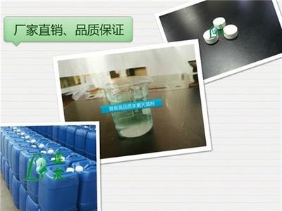 供应霖泉专业研发、生产、氧化型杀菌灭藻剂、南通杀菌灭藻剂-广州霖泉环保科技