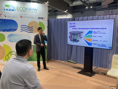中国恒有源集团(08128.HK)与旗下中氢新能联合亮相香港国际环保展