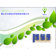 佛山市天清佳远环保科技有限公司业务部-中国贸易网-会员网站
